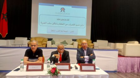 أكادير: " تقديم دليل تدبير الإضراب عن الطعام بأماكن سلب الحرية" محور ورشة تكوينية.