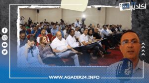 المنظمة الجهوية لمهنيي الصحة التجمعيين تنظم مائدة مستديرة حول حكامة الصحة الجهوية بأكادير 9 المنظمة الجهوية لمهنيي الصحة التجمعيين تنظم مائدة مستديرة حول حكامة الصحة الجهوية بأكادير