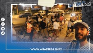 هدفها الحفاط على البيئة... جمعية "بيكالا بايكس" تفتتح اول فرع لها باكادير 3 بيكالا بايكس