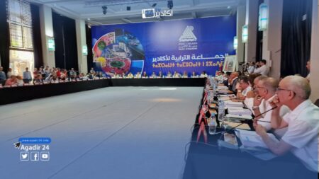 المجلس الجماعي لأكادير يصادق على اتفاقية برنامج تأهيل مجموعة من أحياء المدينة بغلاف مالي يصل 700 مليون درهم.