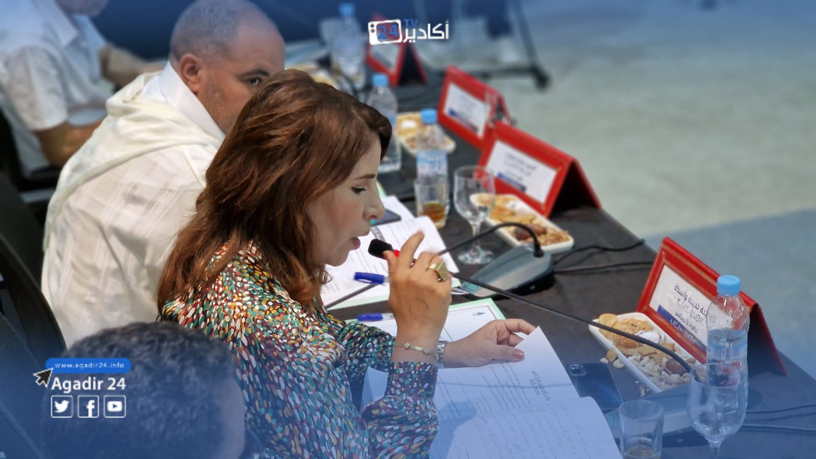 جماعة أكادير1 2