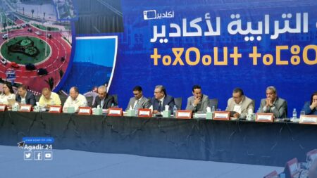 أكادير : المجلس الجماعي يحدد 46 نقطة في جدول أعمال الدورة العادية لشهر أكتوبر 2024، و هذه تفاصيلها :