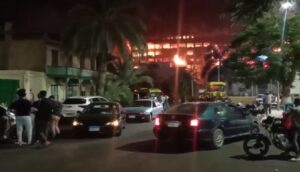 حريق مصر
