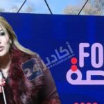 المساعدات الإنسانية المغربية تصل إلى فلسطين عبر مطار العريش بمصر