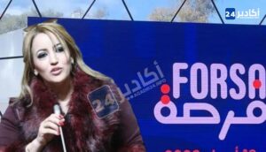 خديجة أروهال 1