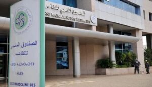 صندوق التقاعد المغربي