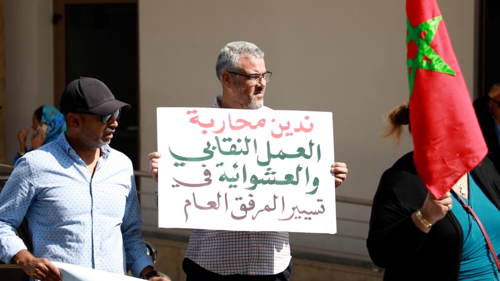 "ممارسات تعسفية وانتقامية" تخرج مستخدمي المكتبة الوطنية للاحتجاج