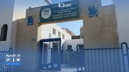 تعرف على شروط ولوج ” معهد التكنولوجيا التطبيقية ” حي الفرح بأكادير تعرف على شروط ولوج " معهد التكنولوجيا التطبيقية " حي الفرح بأكادير