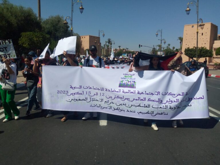 مناهضو قمة البنك وصندوق النقد الدوليين 2