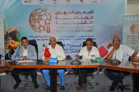 أكادير : منظمو المعرض الجهوي للصناعة التقليدية في نسخته الثامنة يستعرضون حيثيات التنظيم في ندوة صحفية.