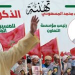 الشرطة القضائية تحقق في تهريب طن من الكوكايين وسط شحنة من الأسماك المستوردة