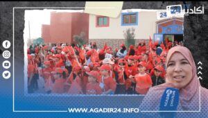 حاملين الأعلام الوطنية... تلاميذ مدرسة جيل النوابغ تنظم مسيرة تخليدا لذكرى المسيرة الخضراء 1 Screenshot 2023 11 03 21 46 40 290 com.whatsapp edit