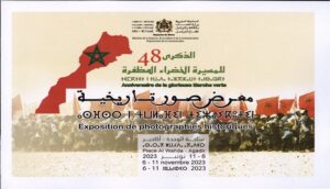 أكادير تحتضن معرضا لصور تاريخية توثق لأبرز المراحل التي مرت منها المسيرة الخضراء.