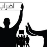 تهنئة السيدة: كنزة كصيب، مديرة المركز الجهوي للإستثمار سوس ماسة، بمناسبة ذكرى عيد المسيرة الخضراء المظفرة.