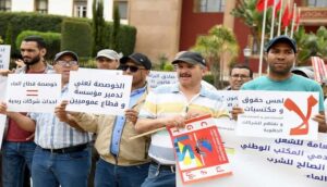 الإضرابات قطاع الماء