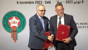 الجامعة