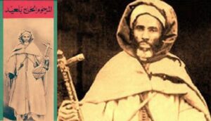 الحاج بلعيد