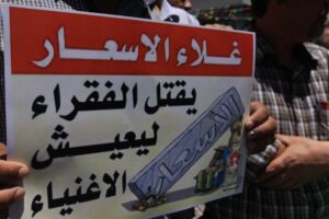 مواطنون مغاربة يستنكرون الغلاء الفاحش تزامنا مع الارتفاع الصاروخي لجميع المواد