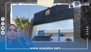 إنطلاق الموسم التربوي لمدارس الفرصة الثانية بعمالة إنزكان أيت ملول 2 الفرصة الثانية بعمالة إنزكان أيت ملول