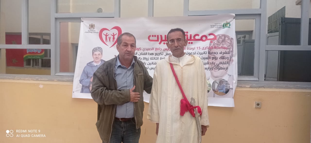 الفنان جامع الحميدي اكونزي 4