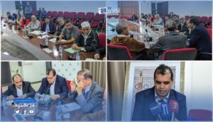 أكادير : الفيدرالية الوطنية للجمعيات الإقليمية لأرگان تعقد جمعها العام العادي.. 6 الفيدرالية الوطنية للجمعيات الإقليمية لأرگان