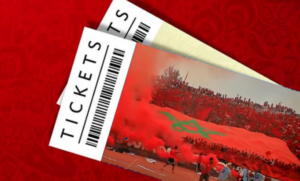 تذاكر كأس أمم إفريقيا 2023