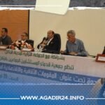 أكاديمية سوس ماسة تطالب بجدول حصص الدعم لفائدة التلاميذ خلال العطلة البينية. (+وثيقة)