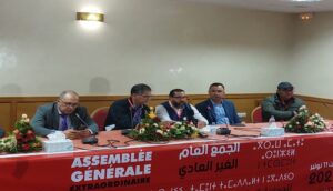 حسنية أكادير 1