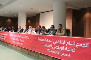 بلعيد الفقير الربان الجديد لسفينة حسنية أكادير. 2 حسنية أكادير 2