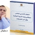 زلزال قوي بقوة 7,6 درجات على سلم ريشتر، يضرب الفلبين، وسط تخوفات من تسونامي بالمنطقة.