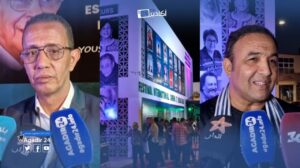 أكادير :افتتاح فعاليات الدورة الـ19 للمهرجان الدولي للسينما والهجرة. 12 مهرجان الدولي للسينما والهجرة