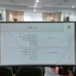 رئيس الحكومة يستقبل وزير الشؤون الخارجية والاتحاد الأوروبي والتعاون الإسباني