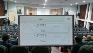 أكادير : انسحاب ممثلي إقليمي اشتوكة أيت باها وطاطا من عملية انتخاب أعضاء المجموعة الجماعتية سوس ماسة للتوزيع”.