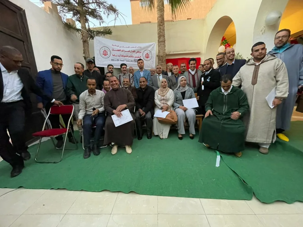 تسليم درع التميز لسنة 2023 خلال احتفالية تكريم موظفي العدل ببيوكرى.