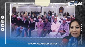 جمعية تيزيري للتنمية