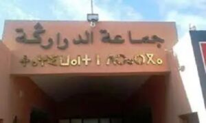 رئيس المجلس الجماعي للدراركة،
