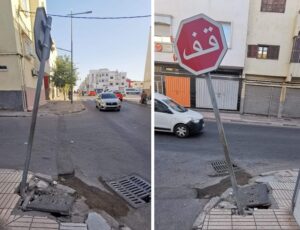 أكادير : عندما تهدد لافتة “قف” سلامة المارة والأطفال