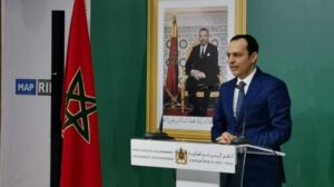وزارة الإدماج الاقتصادي والمقاولة الصغرى والشغل والكفاءات