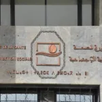إطلاق الرصاص خلال تدخل أمني لتوقيف شخص من ذوي السوابق القضائية.