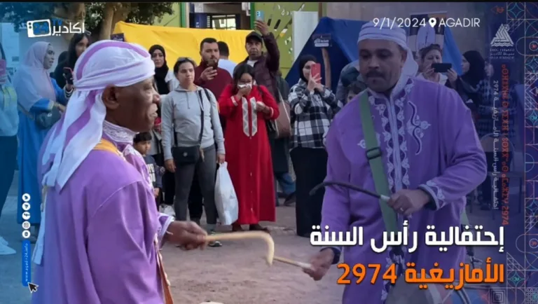 أگادير.. إفتتاح فضاء تاسُّوقت بحديقة إبن زيدون إحتفالاً برأس السنة الأمازيغية 2974