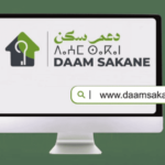 عناصر الدرك الملكي تحبط تهريب طن من الحشيش إلى الخارج