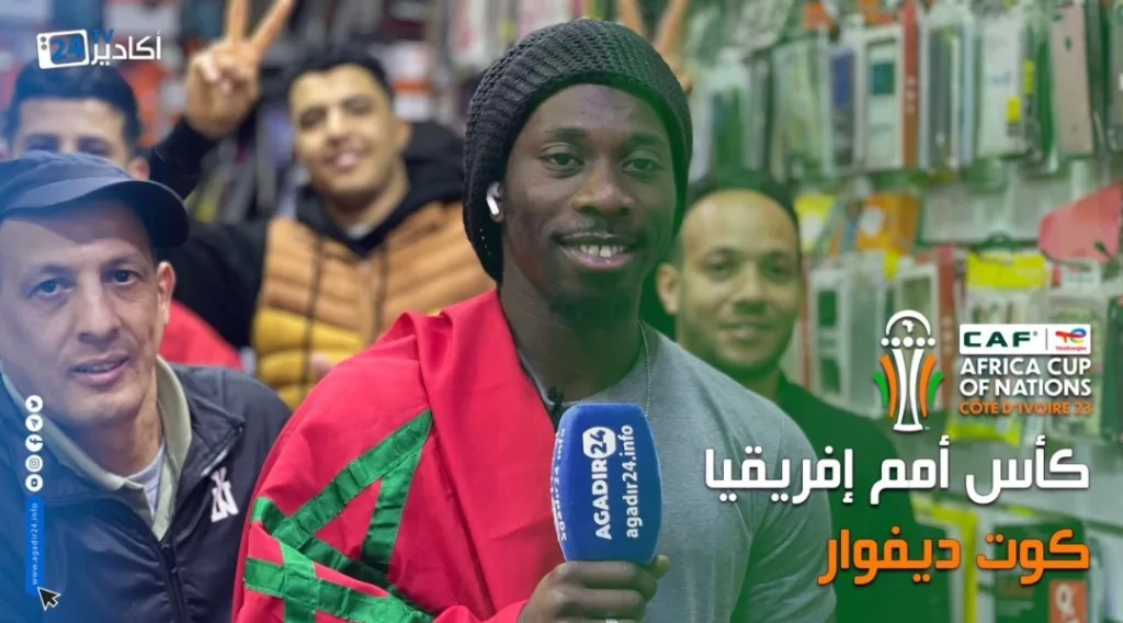 سنغالي مقيم بأگادير :نعيش أجواء رائعة ونحن جميعاً مع المغرب بلدي الثاني ونتمنى له الفوز"