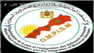 النسيج الجمعوي بأكادير يتعزز بميلاد “التنسيقية الجهوية للمنظمة العالمية للسلام واندماج الصحراويين المغاربة جهة سوس ماسة”