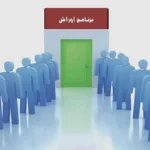ضعف خدمات التأمين المدرسي يثير غضب الآباء وأولياء الأمور، والموضوع يصل إلى البرلمان