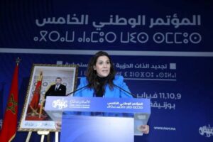 فاطمة الزهراء المنصوري: المؤتمر الخامس لحزب الأصالة والمعاصرة..محطة تنظيمية ناجحة تُؤكد على مسار إنجازاته وتصحيح مساره 10 المؤتمر الخامس لحزب الأصالة والمعاصرة
