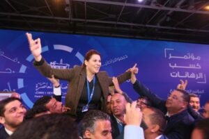 فاطمة الزهراء المنصوري تقود لجنة مشتركة لقيادة حزب الأصالة والمعاصرة في مؤتمره الخامس 12 فاطمة الزهراء المنصوري