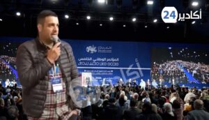عضو جماعي يفجر فضيحة سحب التزكية من عبد الوهاب بلفقيه في مؤتمر الأصالة و المعاصرة الخامس. (+ فيديو) 9 مصطفى أبركا