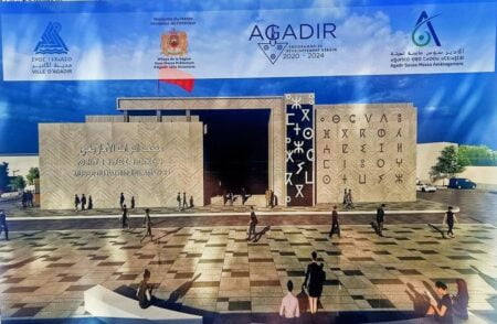 أكادير: نطلاق اشغال تشييد متحف “تيميتار للتراث الأمازيغي” في أكادير بكلفة 5 ملايير سنتيم