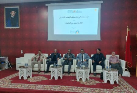 المديرية الإقليمية بتارودانت تنظم لقاء ات تواصلية حول توسيع المدارس الرائدة