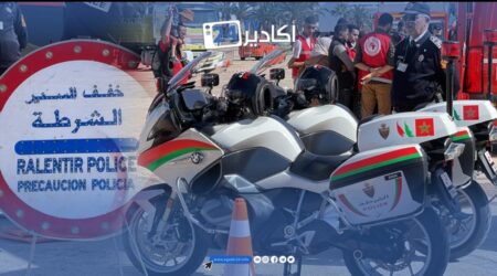اكادير : الملتقى الوطني للسلامة الطرقية، المديرية العامة للأمن الوطني تنخرط في حملات تحسيسية” اكادير : الملتقى الوطني للسلامة الطرقية، المديرية العامة للأمن الوطني تنخرط في حملات تحسيسية"